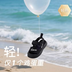 英贝米尼 宝宝运动凉鞋防滑男宝透气款学步沙滩夏季男童凉单鞋软底