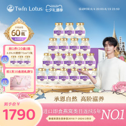 双莲 4.8%木糖醇即食燕窝75ml*60瓶滋补 泰国