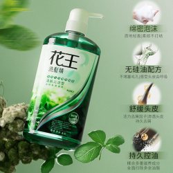 花王 薄荷清新控油洗发水 750ml