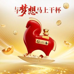 泸州老窖 2026丙午马年礼酒1.2L浓香型52度白酒生肖酒中秋节送礼物