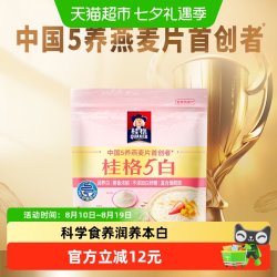 桂格 五白混合即食麦片芸豆460克