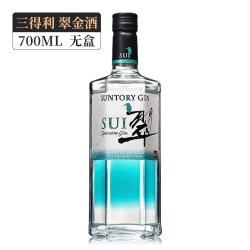三得利 翠金酒杜松子酒洋酒 40度700ml 无盒