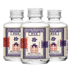 泰裕昌 酒拾两小酒52度浓香型白酒小瓶装小酒100ml*3瓶试饮装
