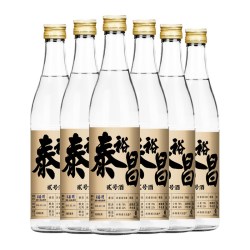泰裕昌 52度泰裕昌酒贰号酒二号酒浓香型白酒6瓶装特价粮食酒