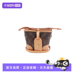 LOUIS VUITTON 中古95新路易威登Louis Vuitton Noe Purse单肩包