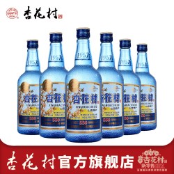 杏花村 山西杏花村汾酒42度官方旗舰店老味道经典版550ml*6瓶清香型白酒