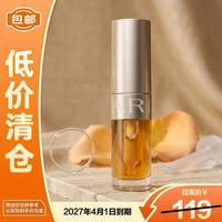 娇韵诗 植萃盈润护唇油01号1.4ml 临期