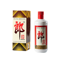 郎酒 郎牌郎 53度 500ml*1瓶   酱香型白酒 礼送佳选