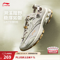 李宁 扶摇2.0 trail v3山系减震回弹跑步鞋女26秋冬新款时尚百搭运动鞋 鹭白灰/椰卡其