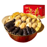 天海藏 八参八鲍大盆菜 礼盒装 净重1600g