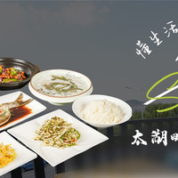 翠鸟 江浙菜双人餐