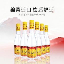 杏花村 山西汾酒42度官方金标杏花村酒450ml*6瓶清香型白酒