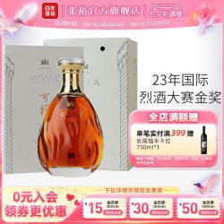 张裕 官方可雅酒庄可雅白兰地xo桶藏10年375ml 旗舰店正品