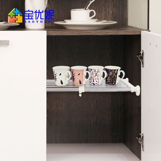 宝优妮 不锈钢伸缩分层隔板 衣柜收纳置物架