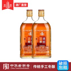塔牌 绍兴产黄酒三年清醇花雕酒500ml*2瓶装手工冬酿半干型加饭酒