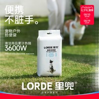 里兜 狗狗拾便袋 中号 50片/袋