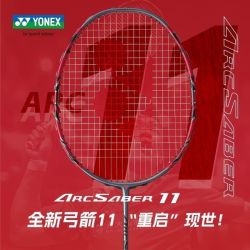 YONEX 弓箭11PRO正品海外版单拍羽毛球拍
