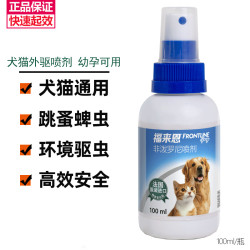 福来恩 外驱喷剂 猫咪狗狗体外驱虫药 环境驱虫除跳蚤蜱虫 100ml *1瓶
