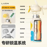 如山 食品级不锈钢儿童保温杯316L医用级内胆便携水杯吸管双饮杯随行幼儿园外出专用学生杯