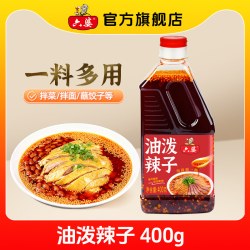 六婆 油泼辣子拌菜红油400g辣椒油香辣麻辣凉皮拌菜卤肉四川调味料