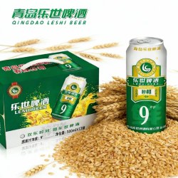 青岛 乐世精酿啤酒500ml*3罐装整箱批发