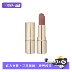 VALENTINO 铆钉哑光唇膏134R 1g小样旅行装口红持色显白