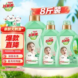 好爸爸 低敏亲肤洗衣液 2kg+1kg*2瓶 清新花香