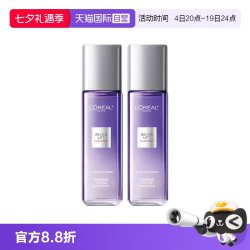 巴黎欧莱雅 欧莱雅玻色因精华水水光版PDRN中样65ml*2