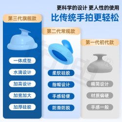 伤迪 拍痰神器拍背咳痰神器扣背碗卧床老人排痰神器儿童婴儿拍嗝拍痰杯