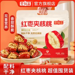 枣致富 枣夹核桃独立包装红枣新疆特产健康早餐学生办公室孕妇零食