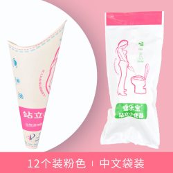 益锦琳 孕妇女用站立式小便器站着尿尿嘘嘘神器女士便携术后免蹲站尿神奇