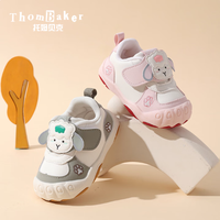 ThomBaker 26秋季新款 透气软底防滑机能鞋
