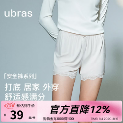 Ubras 防走光安全裤优可蕾丝花边宽松居家两穿女士短裤打底裤 燕麦奶色 1条 L
