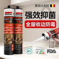 速的奥 T8高端食品级玻璃胶 皇冠旗舰款 300g