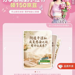 挑好物逛京东