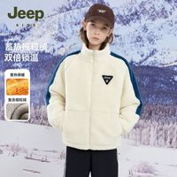 吉普 儿童摇粒绒外套男童冬季新款中大童女孩加厚保暖休闲上衣