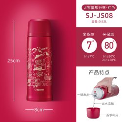 ZOJIRUSHI SJ-JS10 保温杯 1030ml 红色