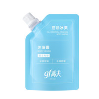 高夫 控油冰爽沐浴露50Ml