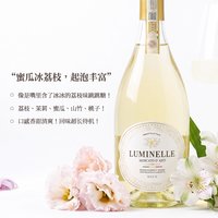 CHATEAU DE HARTES 七夕礼物进口莫斯卡托起泡甜白葡萄酒气泡酒礼盒装非香槟
