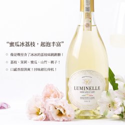 CHATEAU DE HARTES 七夕礼物进口莫斯卡托起泡甜白葡萄酒气泡酒礼盒装非香槟