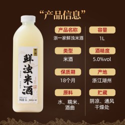 浙一家 鲜浊米酒甜酒糯米酒  1L
