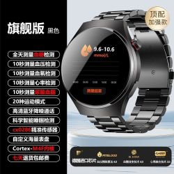 博尚嘉 高精准血糖血压监测手表智能手表血压血糖监测手表血脂尿酸心率血氧家用一体机 黑色
