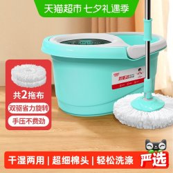 好媳妇 双驱旋转拖把桶自动脱水布拖地家用免手洗2023懒人