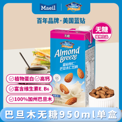 每日 蓝钻怡仁巴旦木奶无糖950ml