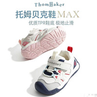 ThomBaker 26秋季新款 防踢 防滑 缓震 轻便机能鞋