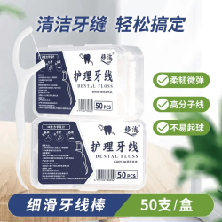 靠森 一次性清洁用品 50只*