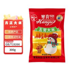 賀秋 方正大米 五常大米 300g 小包装