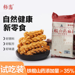 怀涛 铁棍山药小麻花 40g*15包 每袋40g