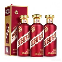 茅台酱香酒 茅台紫迎宾酒53度酱香型白酒500ml*3瓶送礼收藏宴请官方旗舰店