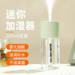美克 迷你USB空气加湿器家用